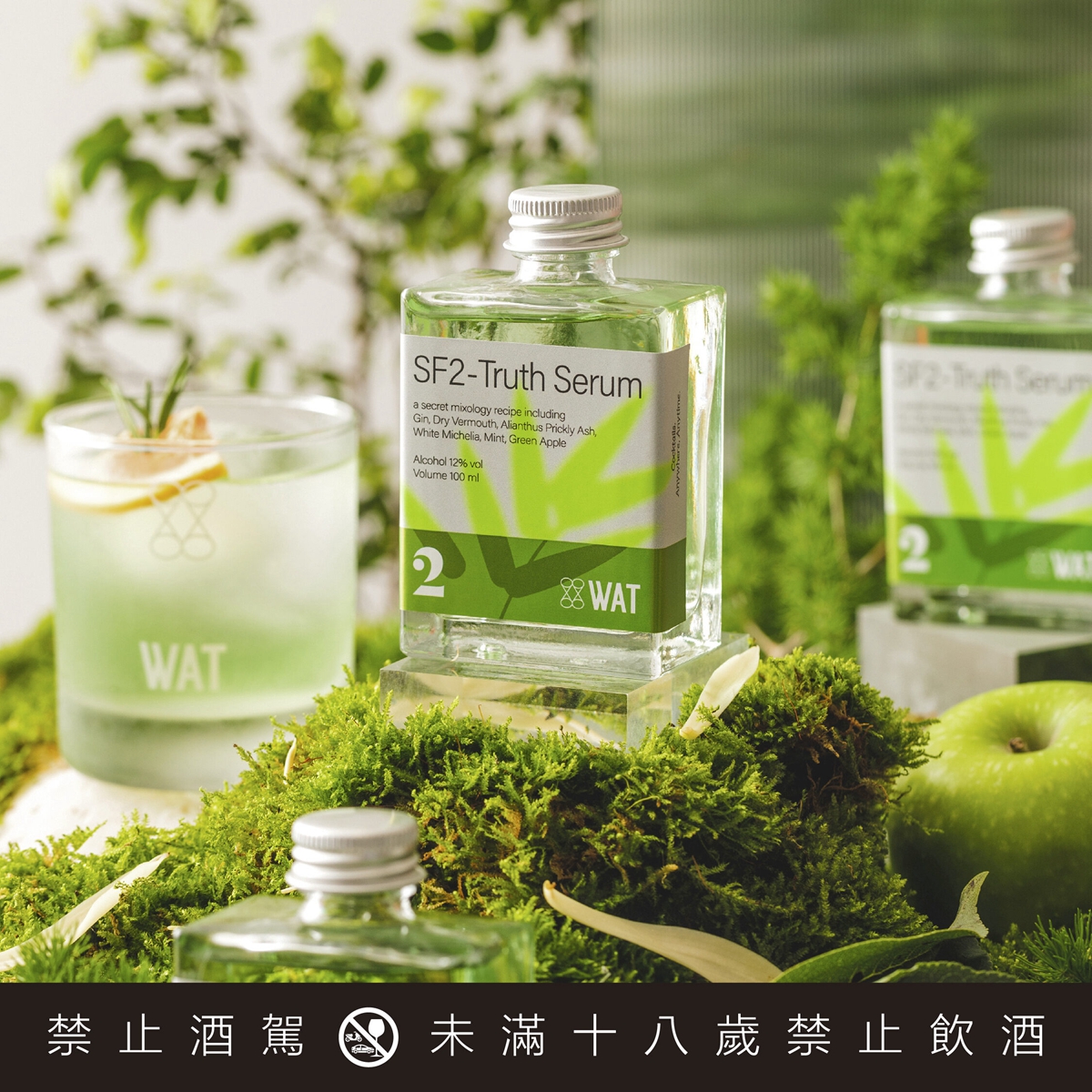 貳樓前往台中開設新店！科技感仛寂森林風，打造都會中靜謐用餐環境