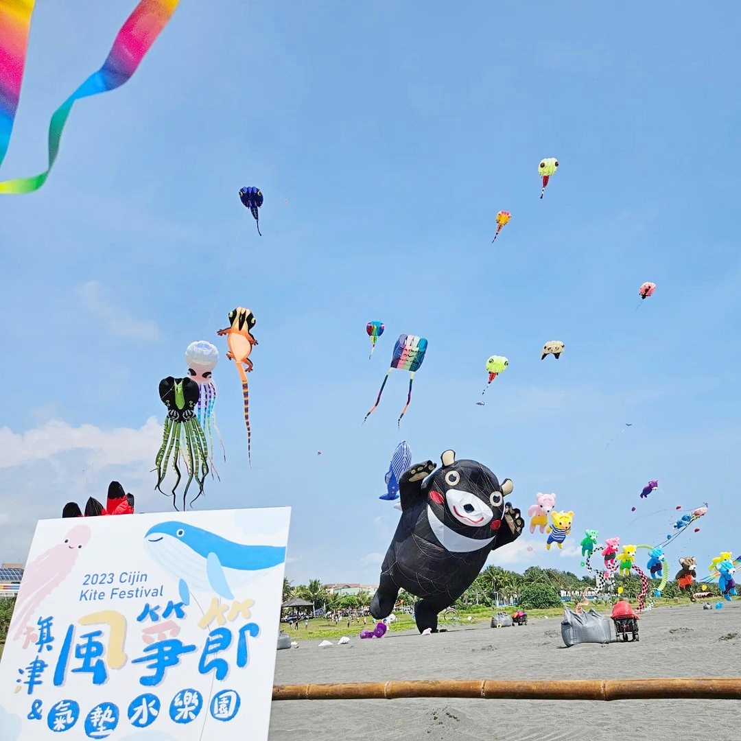 2023「旗津風箏節」來了！「高雄熊」造型風箏飛上天萌翻少女心，還有夜間風箏秀、火舞表演讓你從早玩到晚