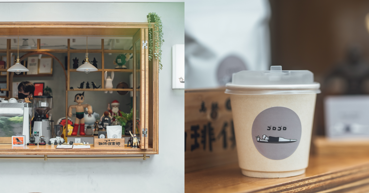 南港新景點！3+2 Design Studio為老屋注入新靈魂，攜咖廢人、山海豆花、大麗士打造文青感聚落