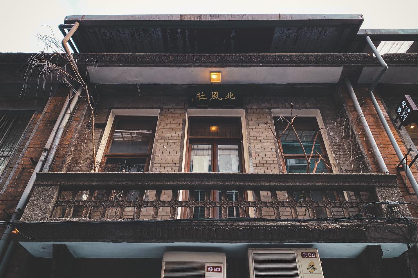 【走讀台北】歹鐵仔街半世紀的變化：台北中山赤峰街上文創小店內的故事