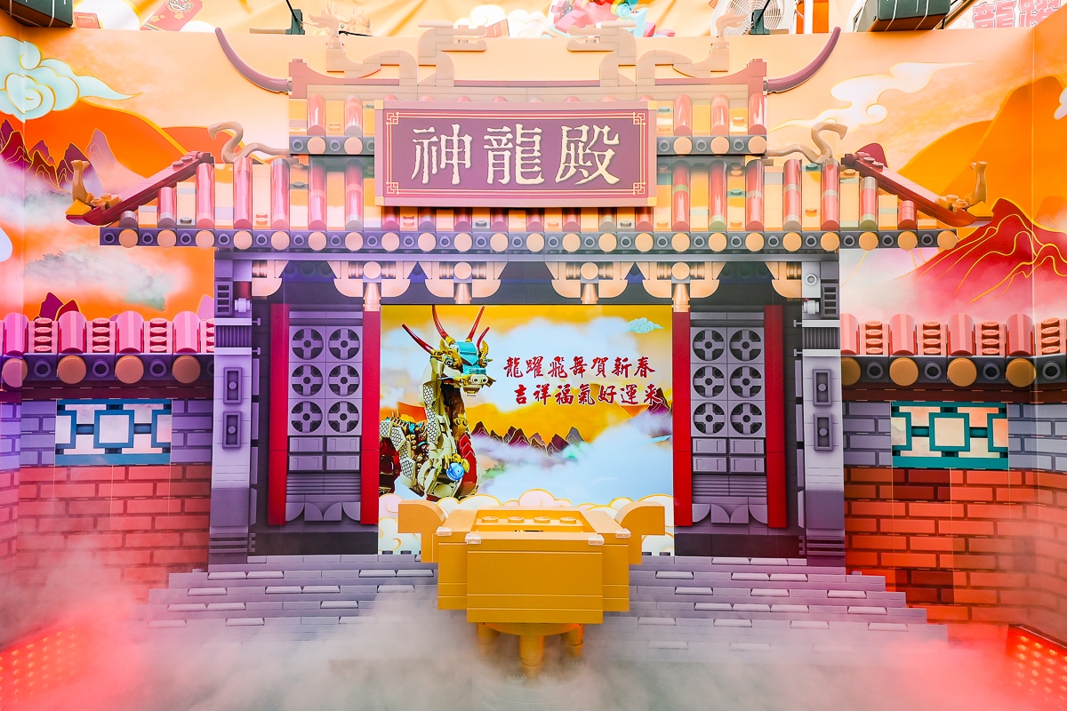 揪樂高迷一起去闖關！台北信義區化身樂高實境解謎關卡，還有放大30倍的巨龍