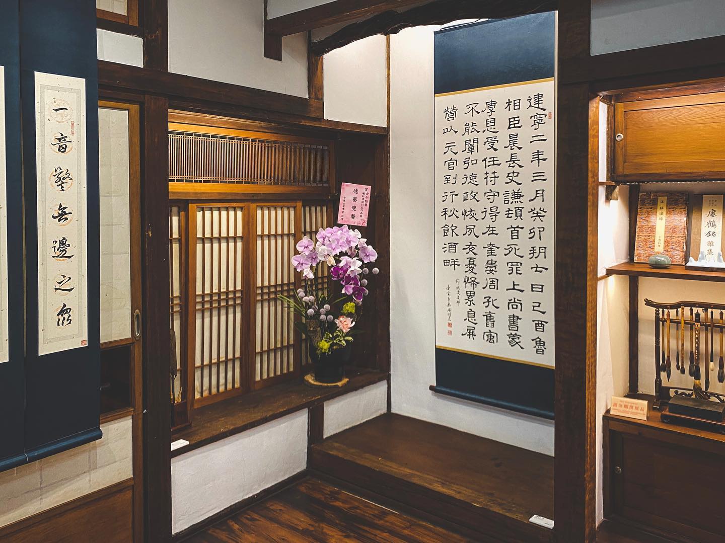 【走讀台北】在城市裡也能靜下心賞字：造訪日華共榮的「台北書畫院」