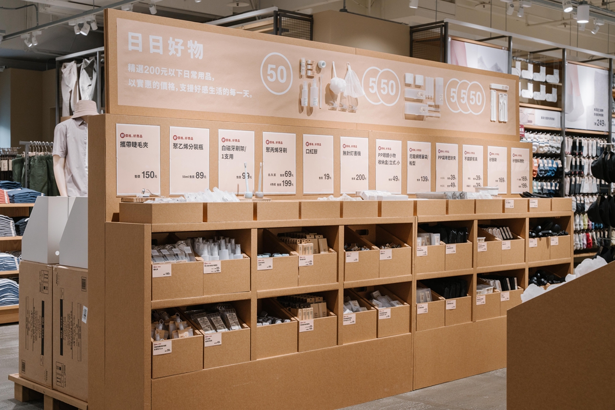 來了！MUJI無印良品新門市進駐內湖大潤發，精選「日日好物」200元以下日常用品陳列門市