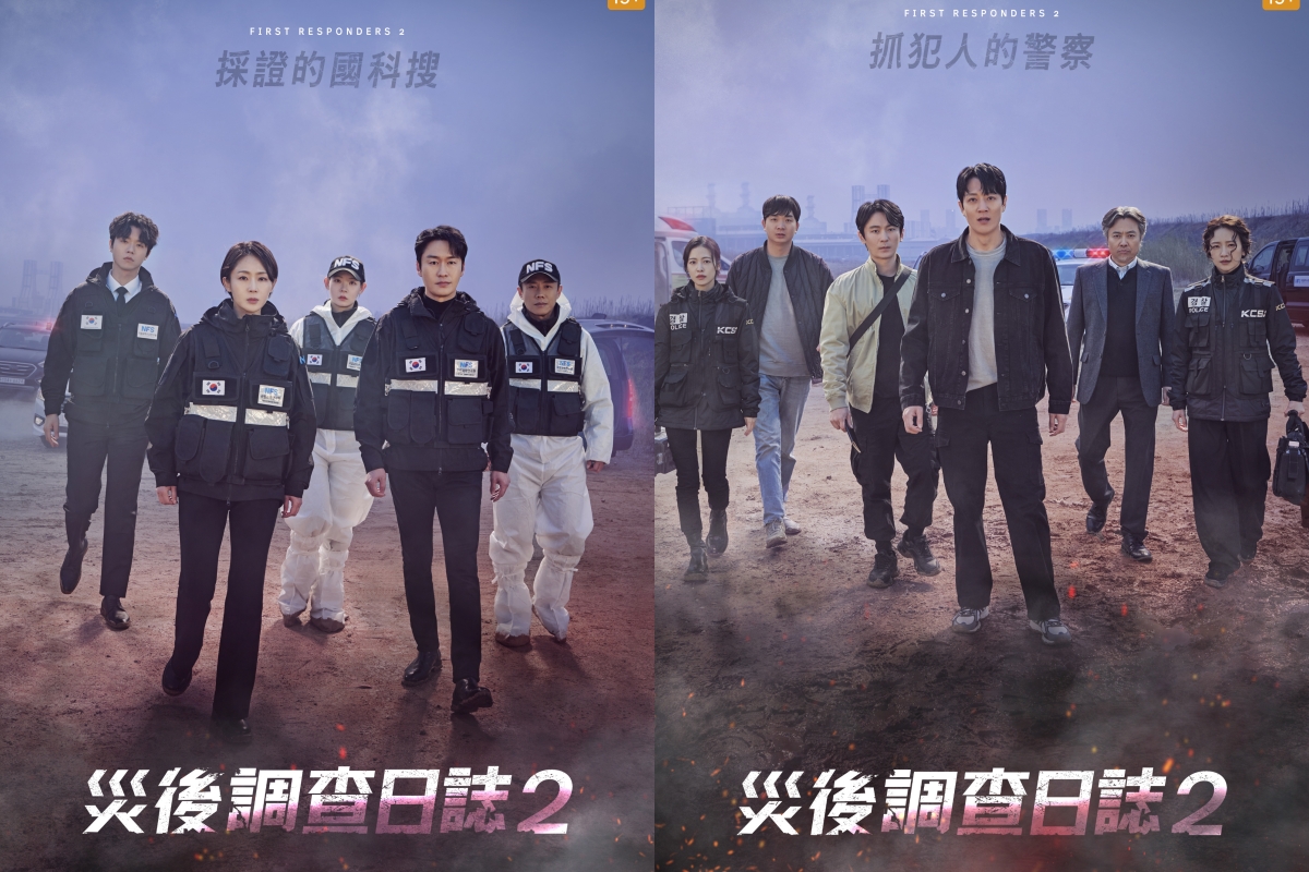 Disney+韓劇《災後調查日誌》完美收官！珍島犬真死？詐死？與變態殺手鬥智諜對諜太精彩