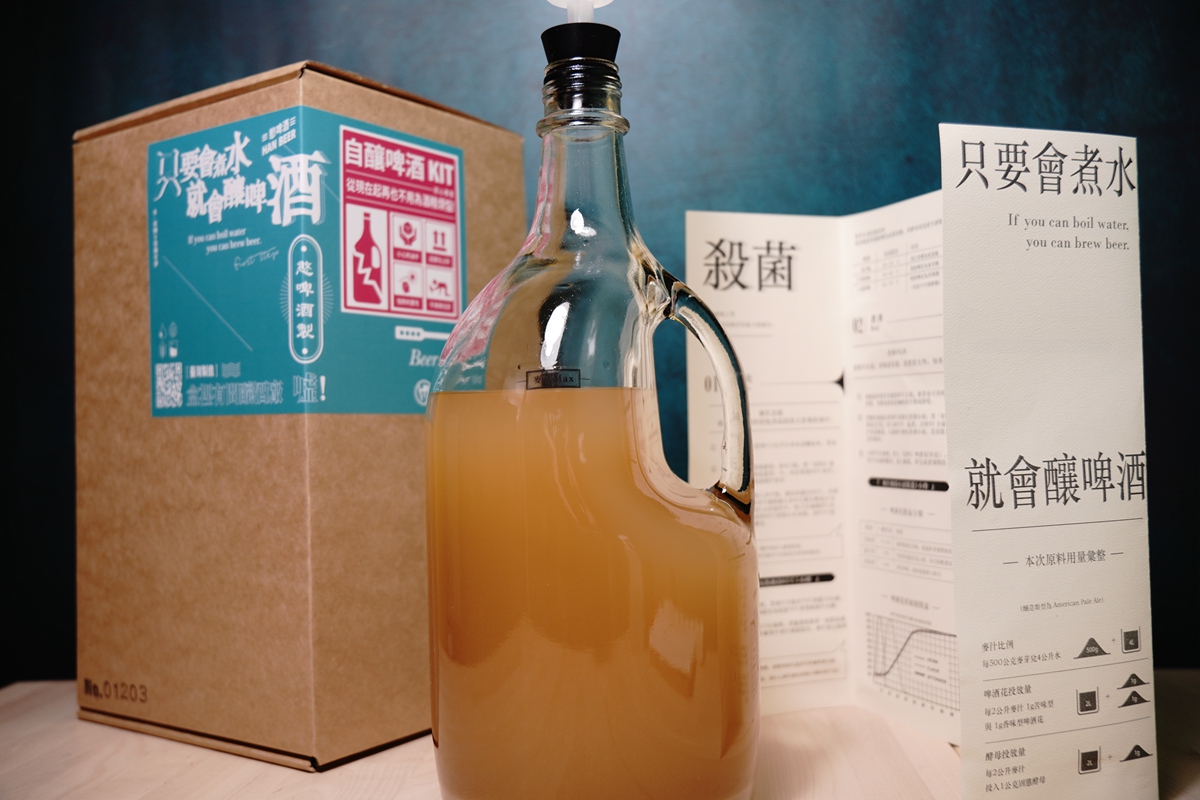 大人的新玩具成就酒癡浪漫感！「自釀啤酒套組」把握控溫原則和加糖比例，便可輕鬆在家釀啤酒