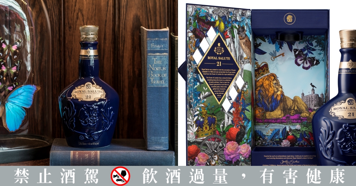 中秋烤肉怎能少了酒？從啤酒、調酒到威士忌，2023中秋酒禮盒總整理：海尼根、WAT、Johnnie Walker、小草作、皇家禮炮