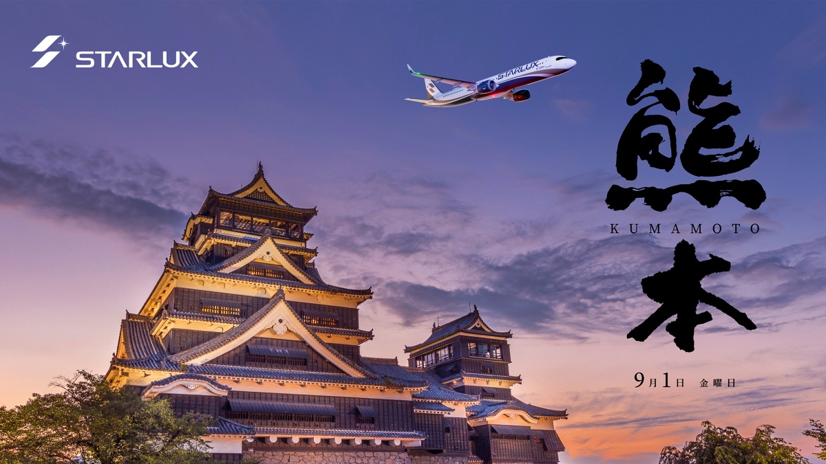 2023優惠機票資訊總整理！虎航全航線機票9折、899元可飛澳門，星宇飛熊本來回最低一萬元