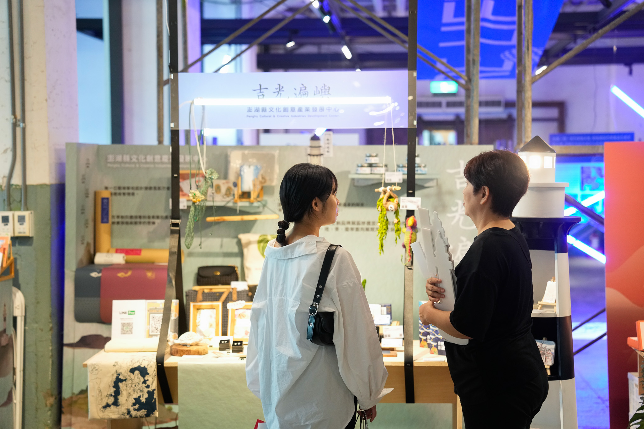 首場專屬松菸的市集！「松市」以風格美食、人物故事等四大主題策展，限時10天登場