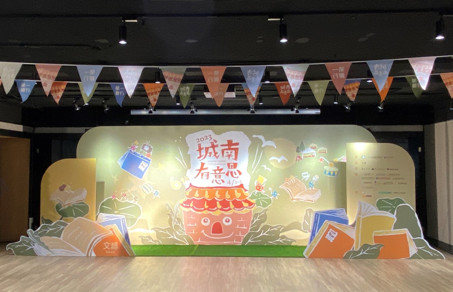 第六屆「城南有意思」登場囉！2023年宣傳影片邀連俞涵一起玩遍台北市城南舊城區