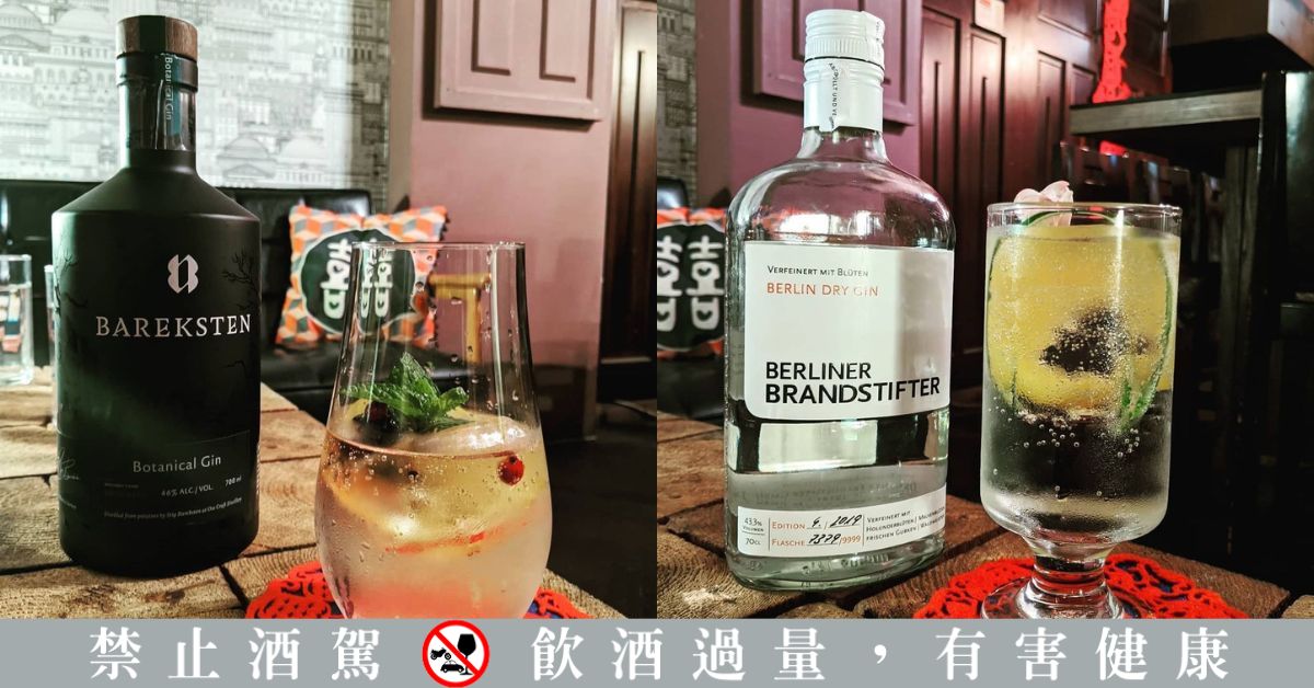 台北復古風酒吧推薦！大稻埕懷舊小酒館「小城外」、特色中藥酒櫃「發琴吧」，享受老宅中的微醺時光