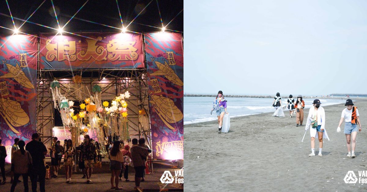 2023下半年必去音樂祭推薦！「搖滾台中」免費入場、「火球祭」睽違4年強勢回歸