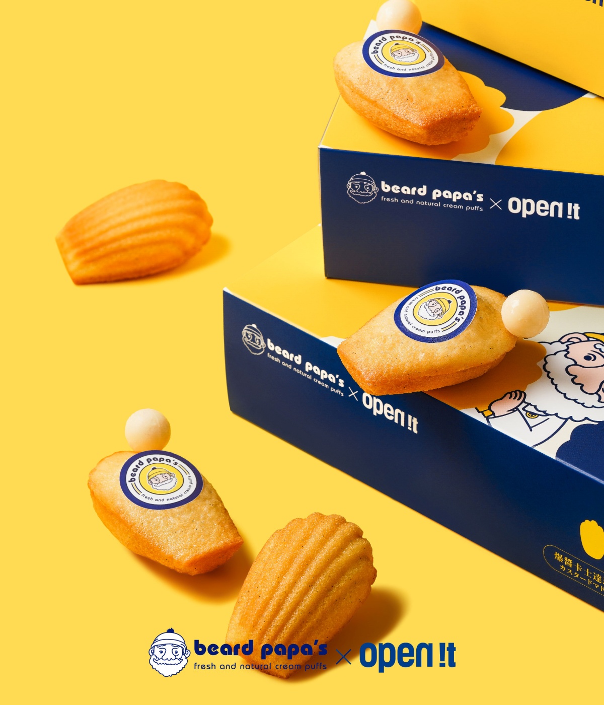 這聯名也太夢幻！「open it.」×「beard papa's」推限定瑪德蓮禮盒，用爆漿卡士達內餡療癒螞蟻人的胃