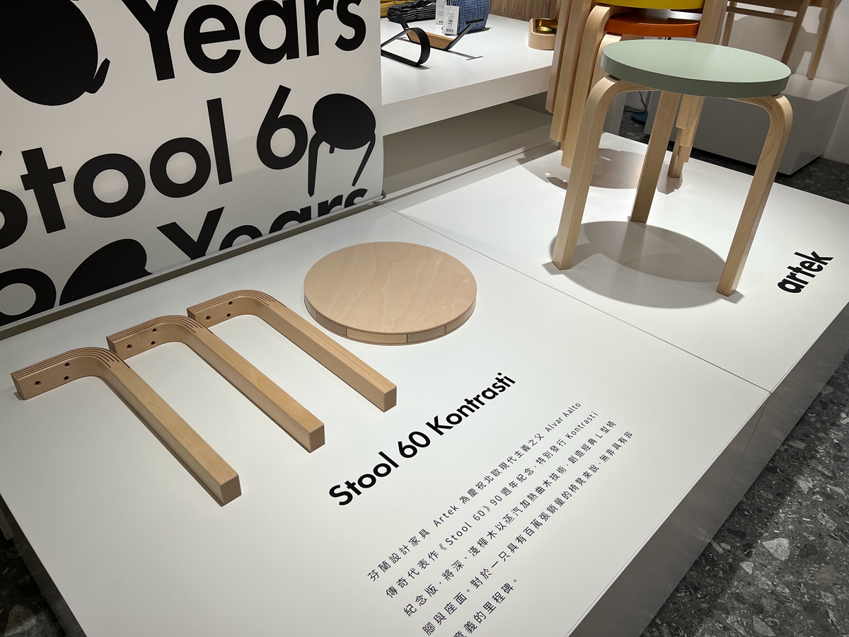 【逛選物店】家居迷必逛大直NOKE三樓MOT的理由：深澤直人的椅子、北歐家飾、能聞到日本味的香氛