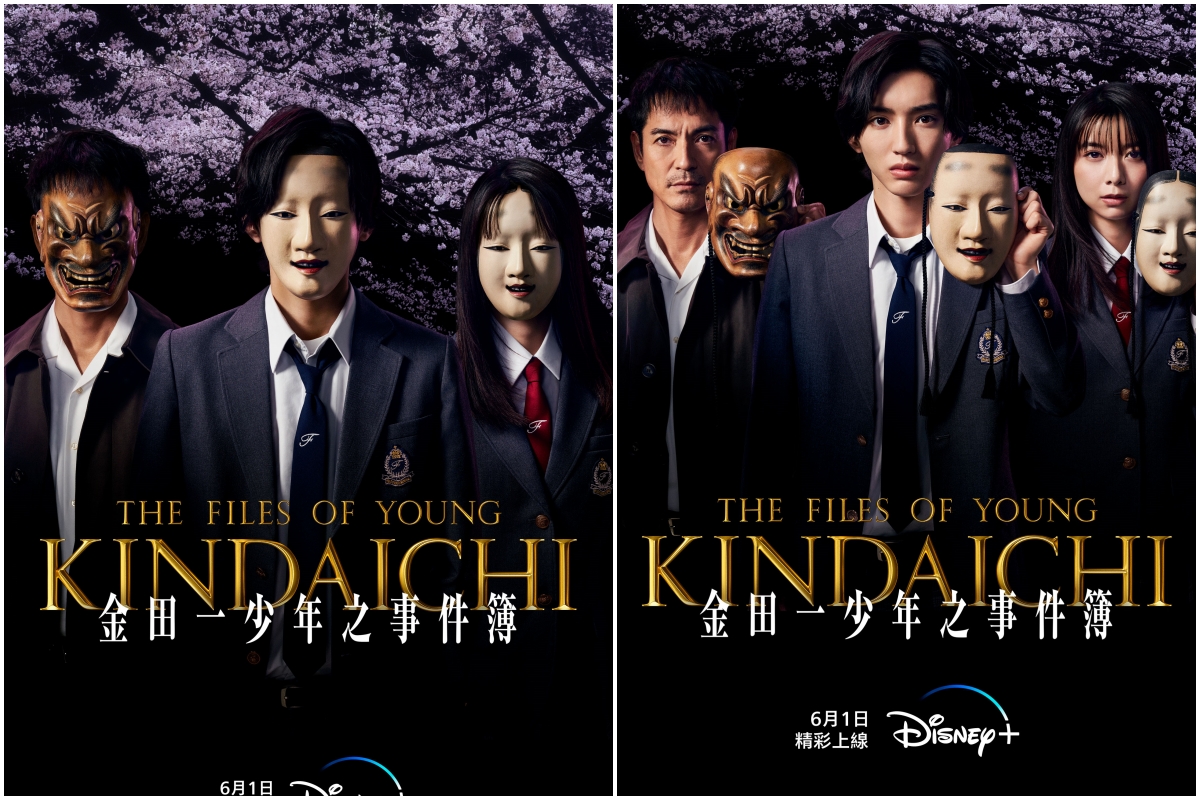 時代的眼淚五度翻拍6/1上線！新版《金田一少年之事件簿》，看之前要先知道這三件事