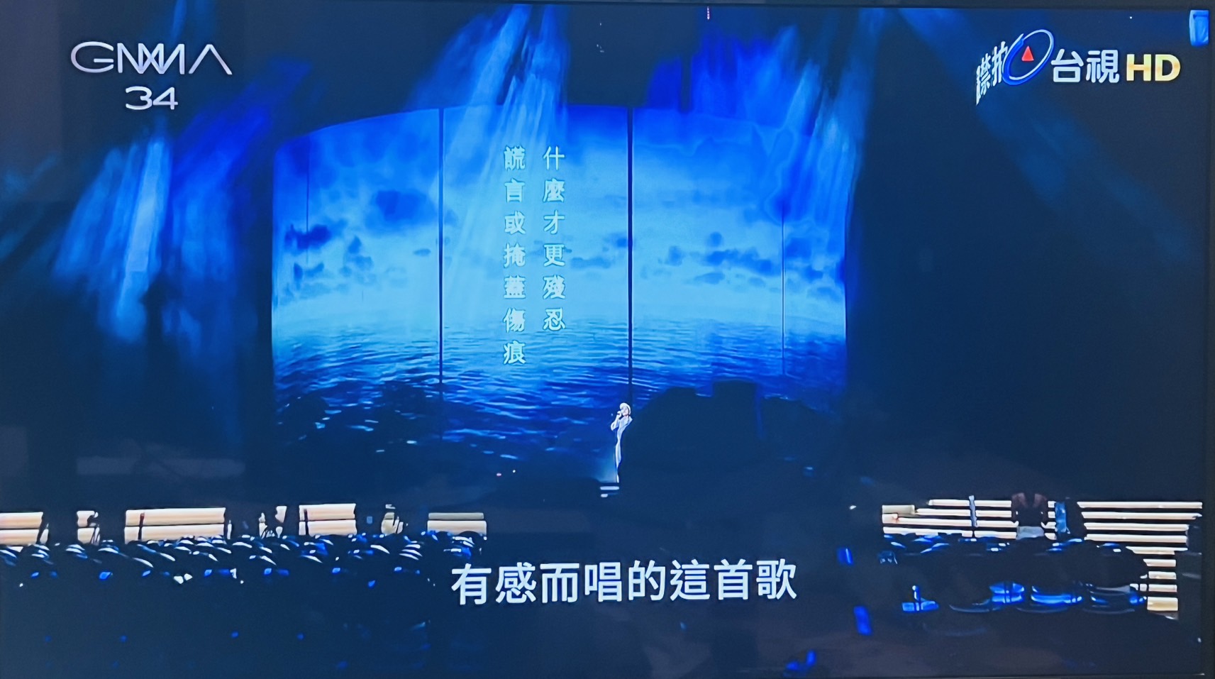 2023金曲獎亮點、金句整理：歐陽菲菲與陳雷掀起回憶殺、A-Lin奪歌后與母親相擁而泣