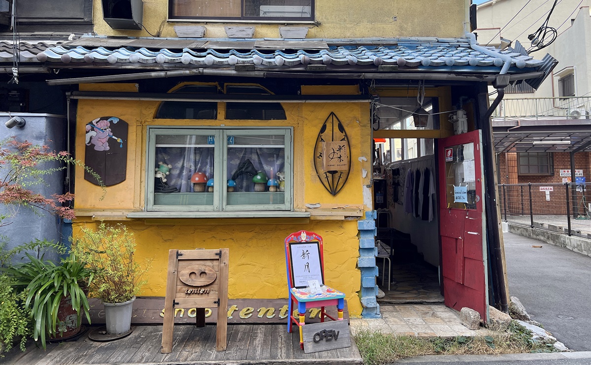 日本大阪旅遊景點推薦！到迷人時髦又充滿生活氣息的「中崎町」社區感受關西人的日常