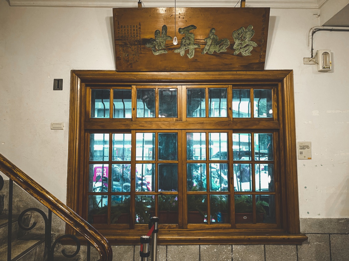 【走讀台北】到大稻埕仁安醫院，見證臺灣西醫館的仁心仁術史