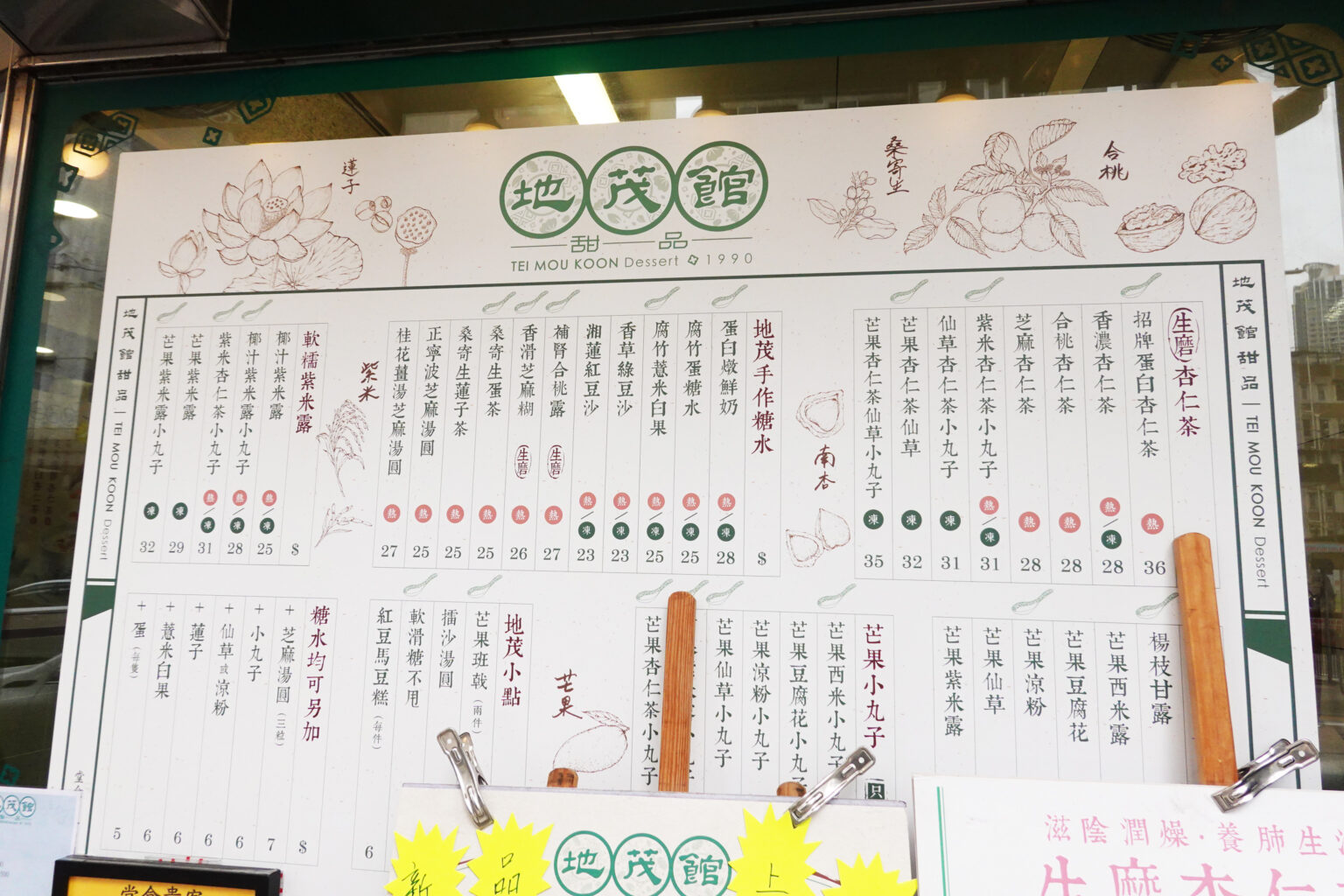 香港地鐵屯馬線方便抵達九龍城區 南角咖啡好文青 樂園咖啡的美食家評價超高 九記牛腩超貴但也真是好吃