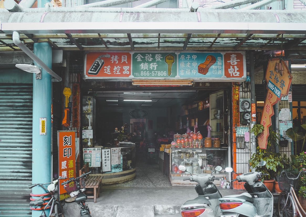 【走讀台北】吊橋旁的神秘山城：來到新店老街探詢這座城鎮的前世今生