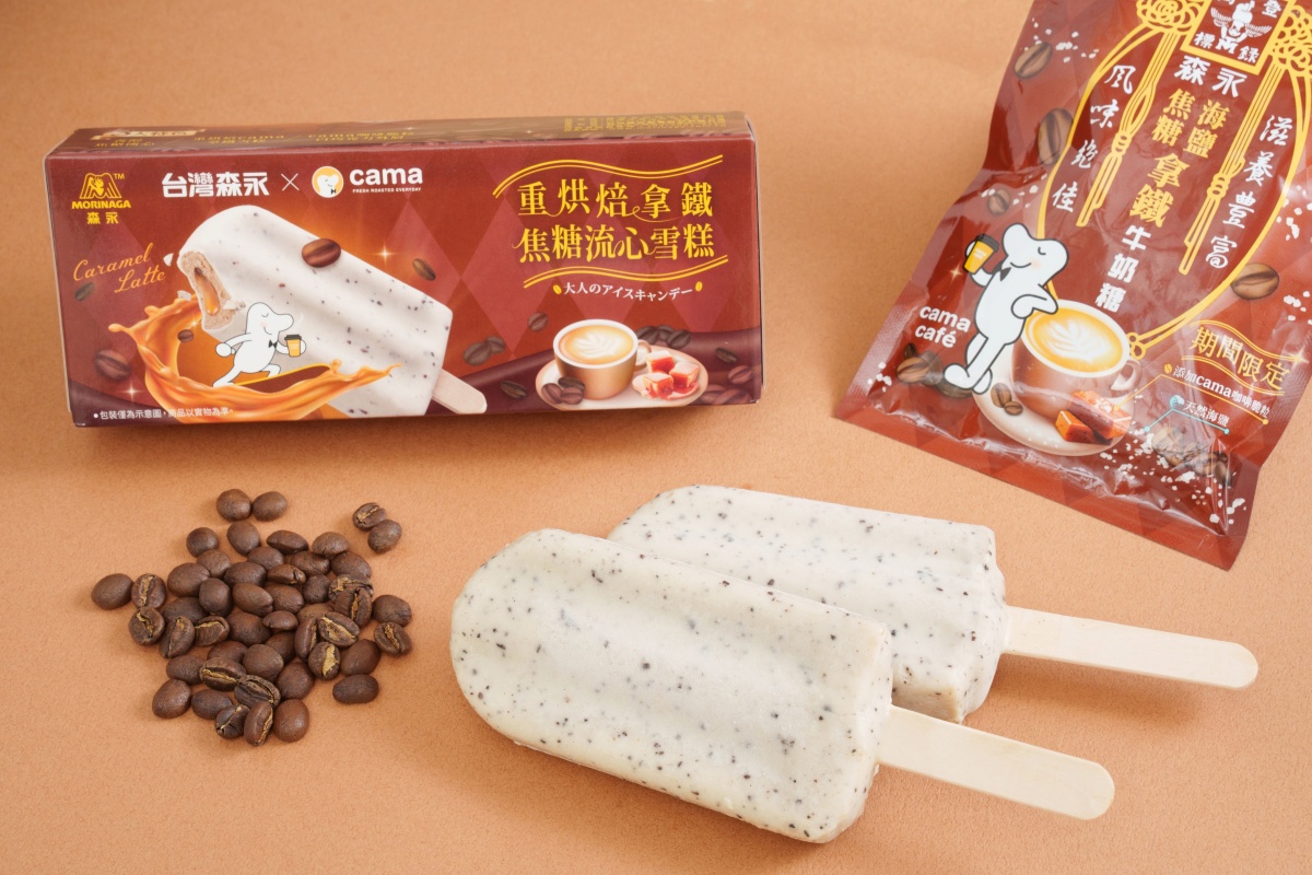 螞蟻人必吃！森永牛奶糖雪糕全新口味上市，除了「牛奶糖珍珠」、「紅豆牛奶糖」之外還跟cama推聯名口味