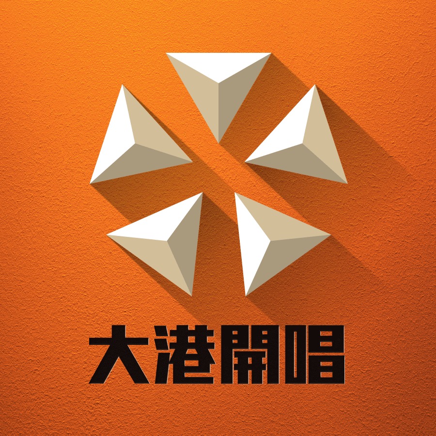 大港開唱3/26、3/27掀翻高雄駁二！炎亞綸、蔡閨、Kimberley陳芳語、盧廣仲、美秀集團、旺福feat.李千那、草屯囝仔feat.曹雅雯……破格組合大家通通都來了！