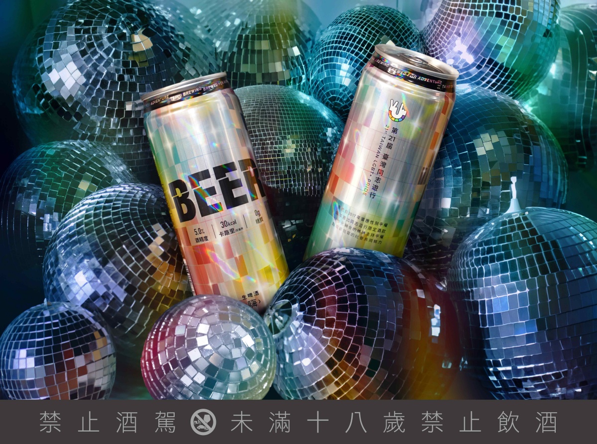 2023台灣同志遊行10/28登場！遊行亮點、主題路線、限定周邊「彩虹啤酒」等慶祝活動整理