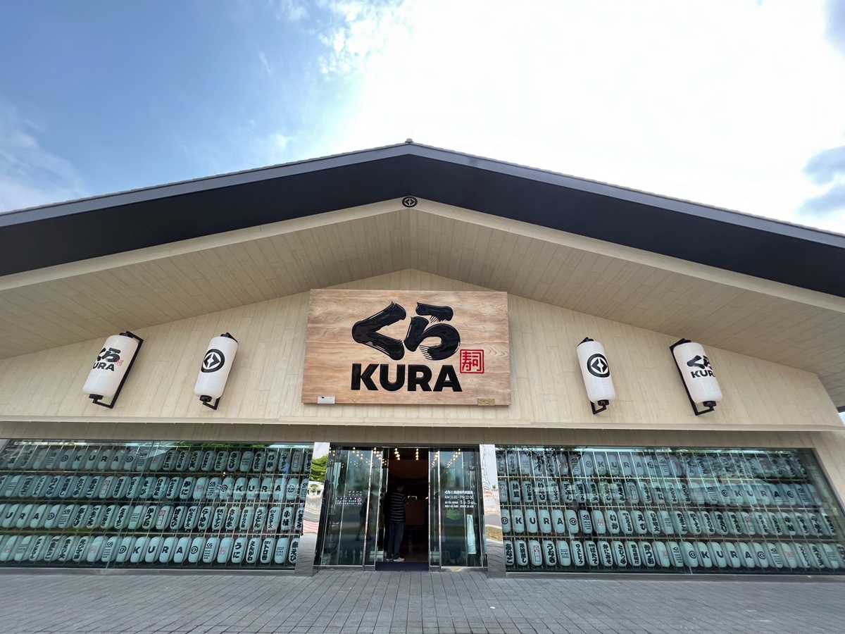 藏壽司首間海外全球旗艦店開幕！國民姊夫Akira、設計師佐藤可士和帶逛開箱店內亮點