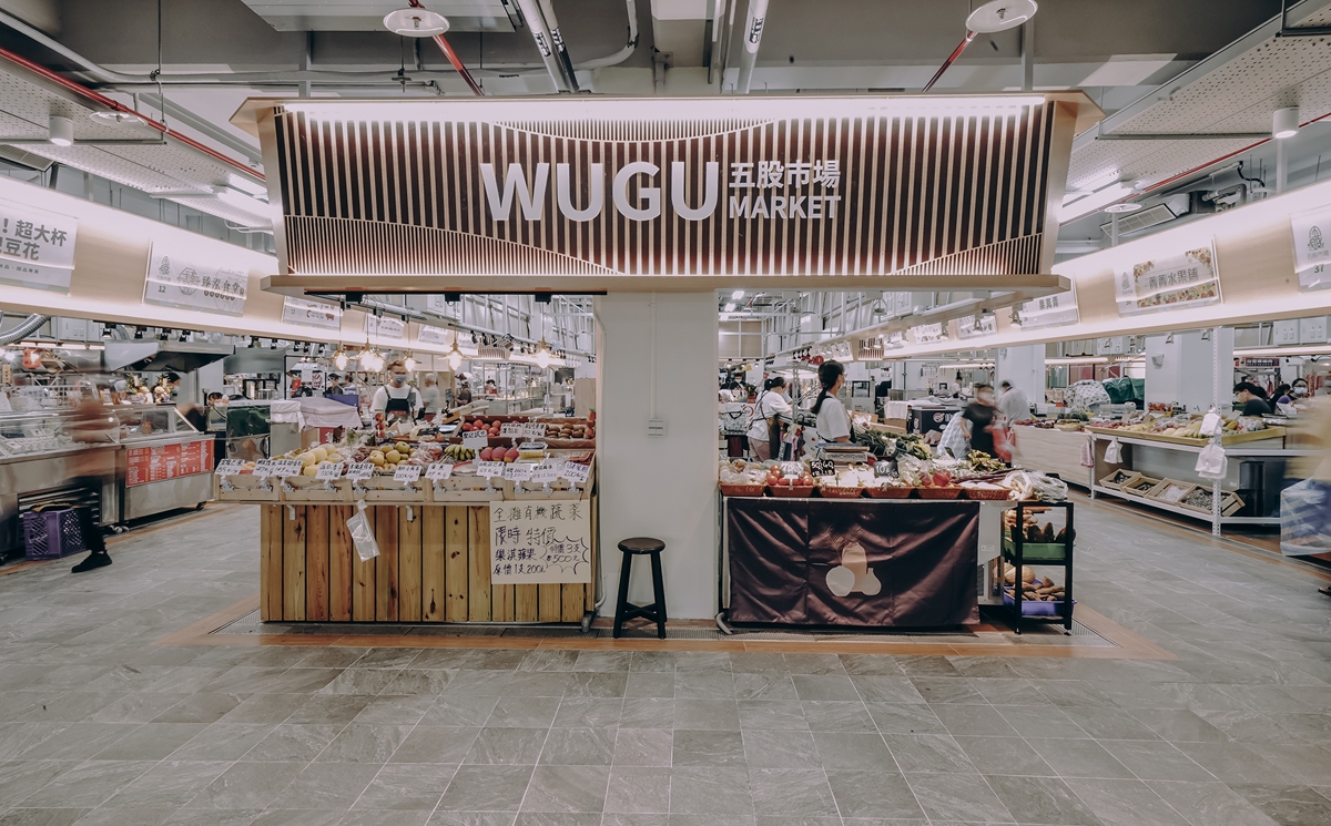 傳統市場重新定義！全新五股公有市場示範現代化公有市場也能整齊、明亮與華美