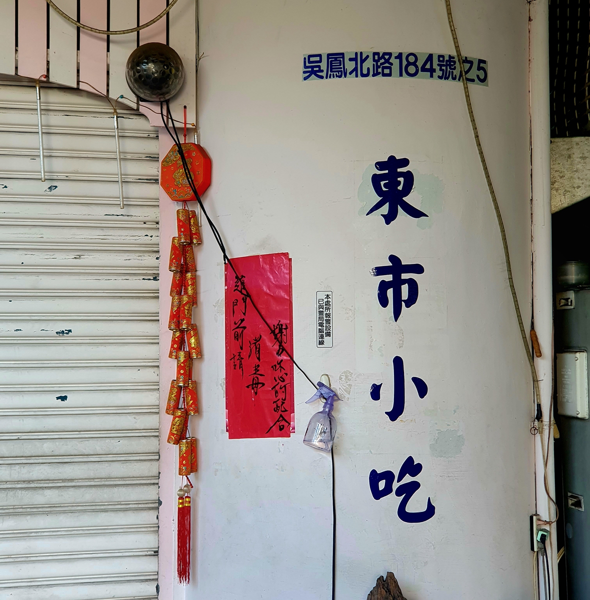 一探嘉義百年市場人情味：嘉義東市場 8家長輩級美食超對味！