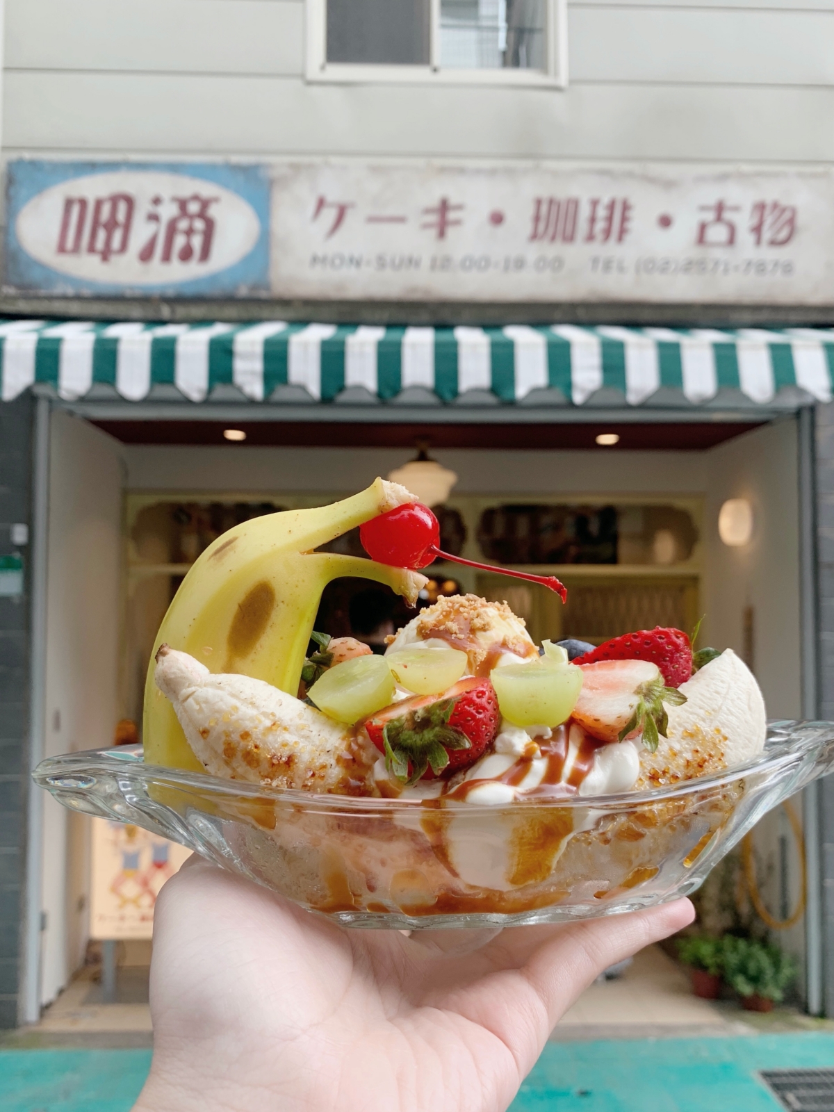 呷滴 JiaDee不純喫茶店，信義區巷弄日系甜點店，滿滿古董玩具讓男孩們也瘋狂！