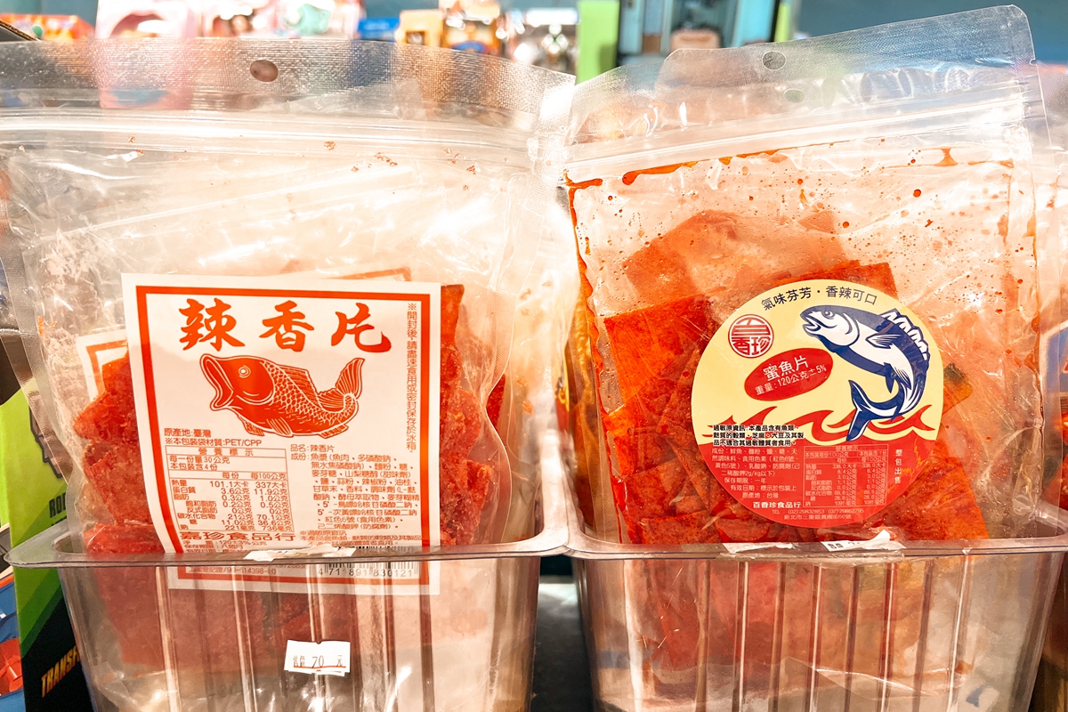 這些古早味懷舊零食你一定有吃過！涼煙糖、可樂橡皮糖、辣香片、逼逼糖，小時候都去雜貨店買這些