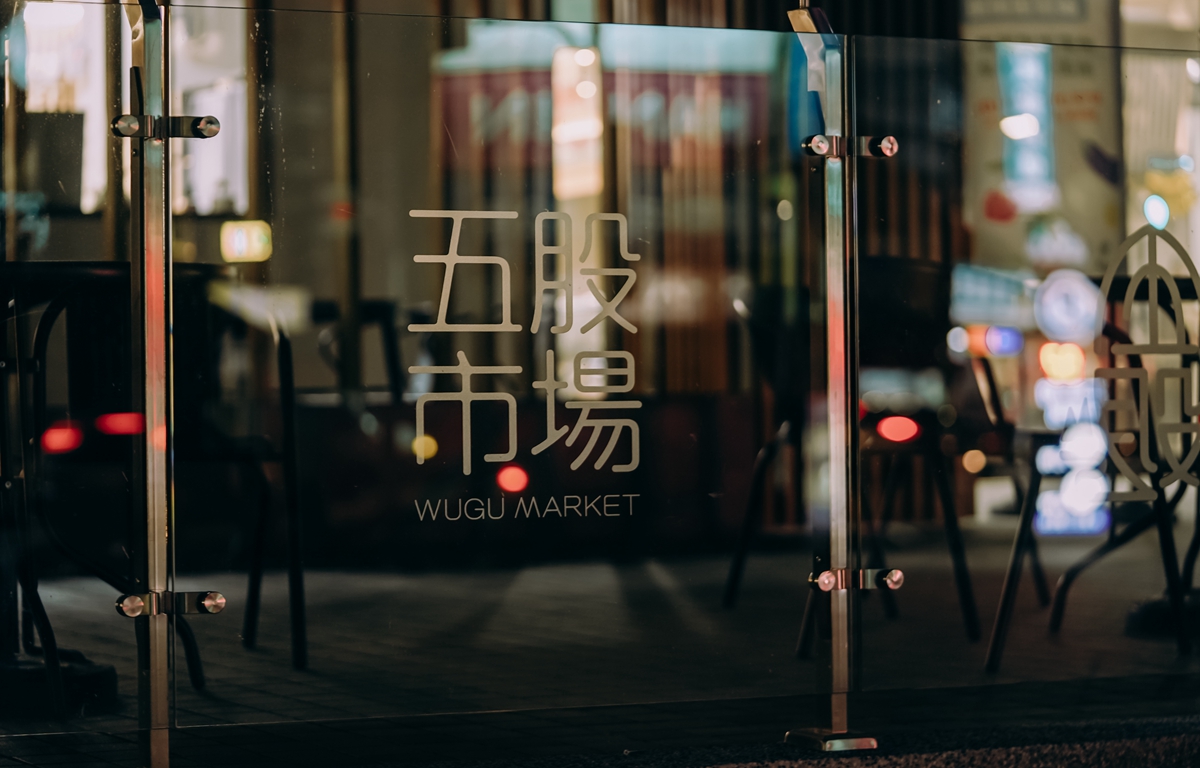 傳統市場重新定義！全新五股公有市場示範現代化公有市場也能整齊、明亮與華美