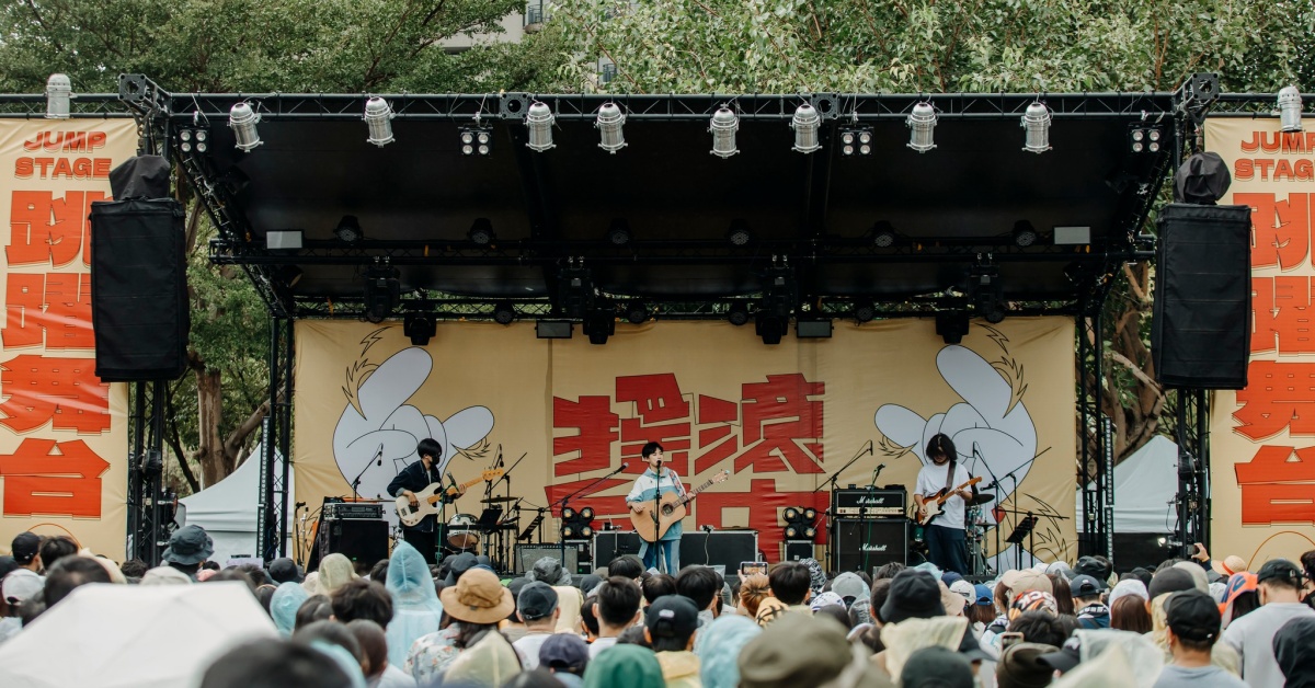 2023下半年必去音樂祭推薦！「搖滾台中」免費入場、「火球祭」睽違4年強勢回歸