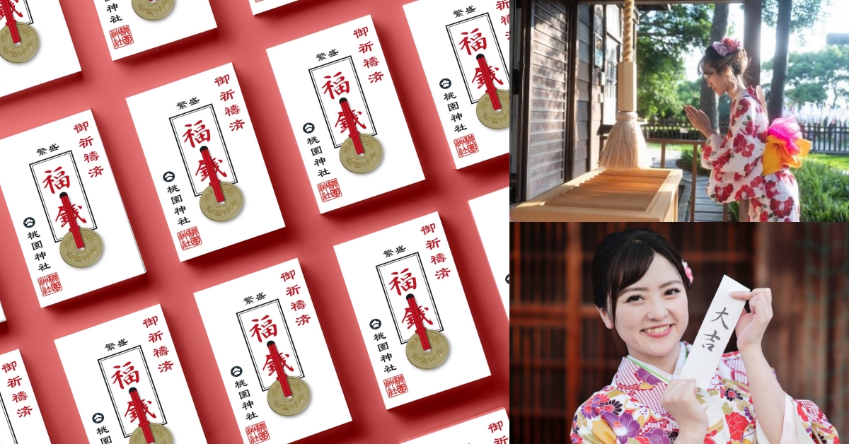 不用飛日本，在台灣也能體驗正宗日本新年味：桃園神社用敲鐘108響迎接2023年