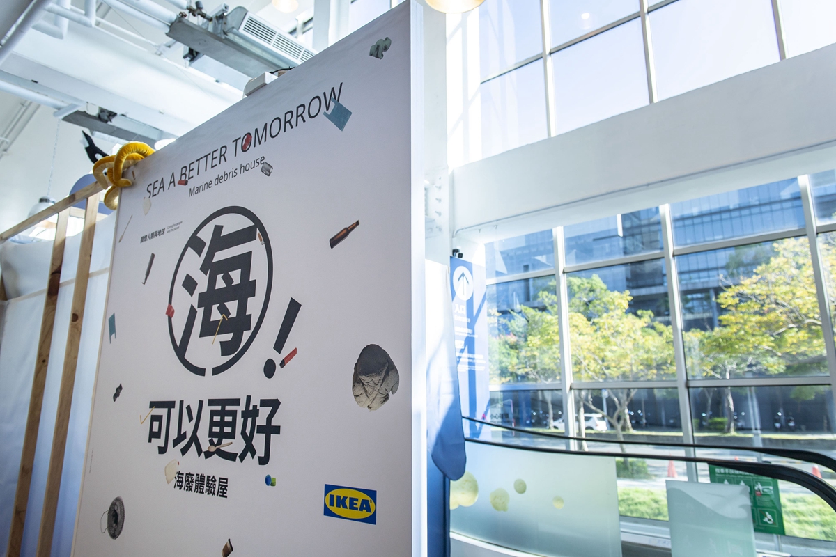 海洋垃圾比你想的還要多！IKEA用員工淨灘垃圾打造海廢體驗屋，實際近距離感受海洋遭受破壞的衝擊