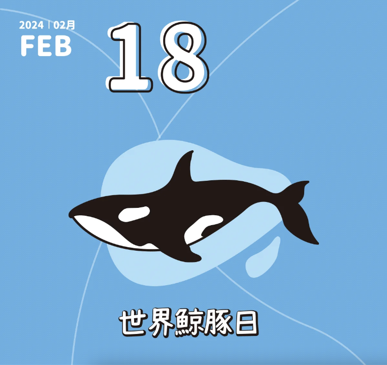 2024月曆推薦！林務局超療癒「奇幻之森」、懷舊水果月曆「慢享果好日」等質感設計一次收