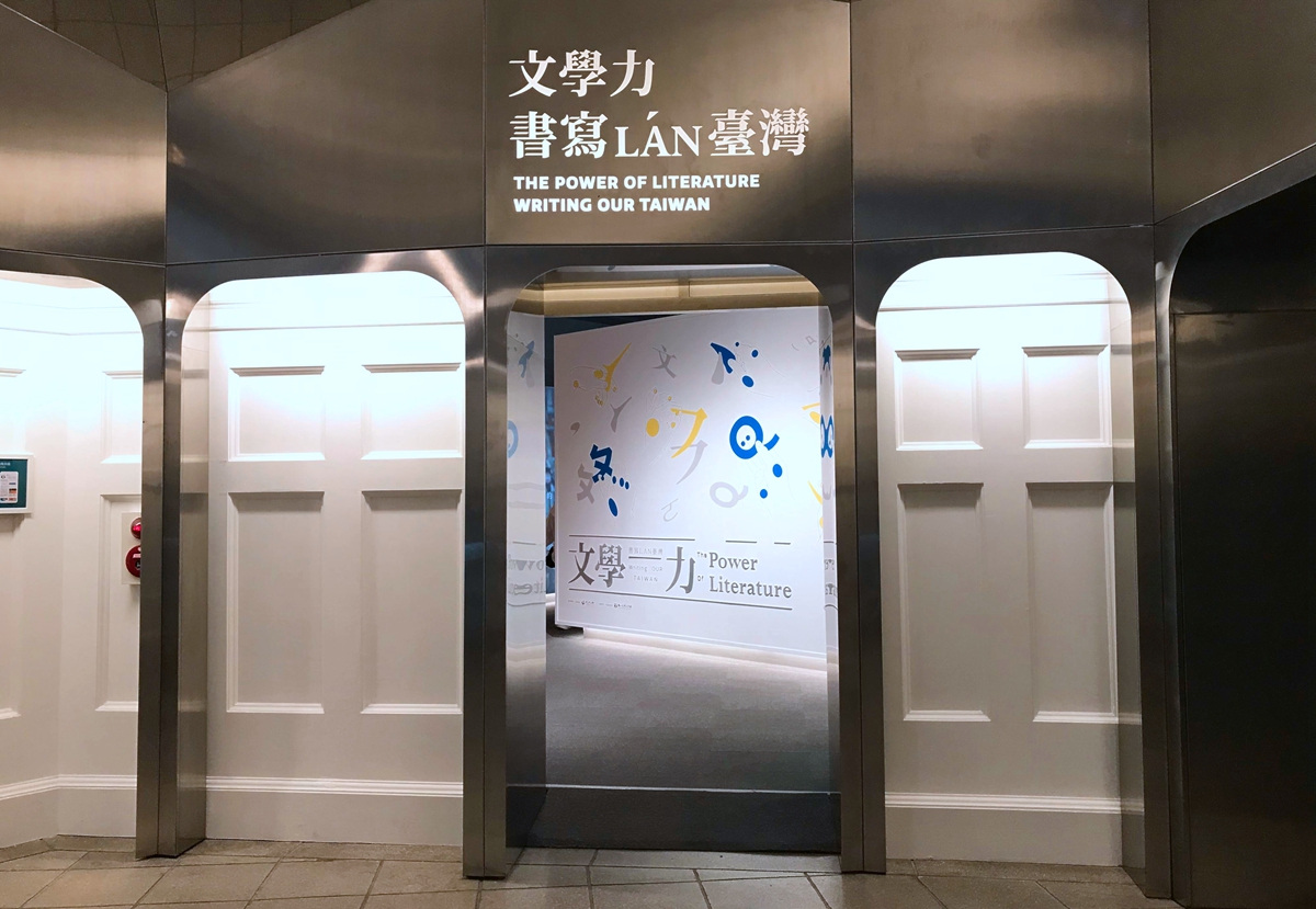 台南書香的游牧式閱讀旅行：5間藏在靜謐巷弄裡的獨立書店與咖啡廳