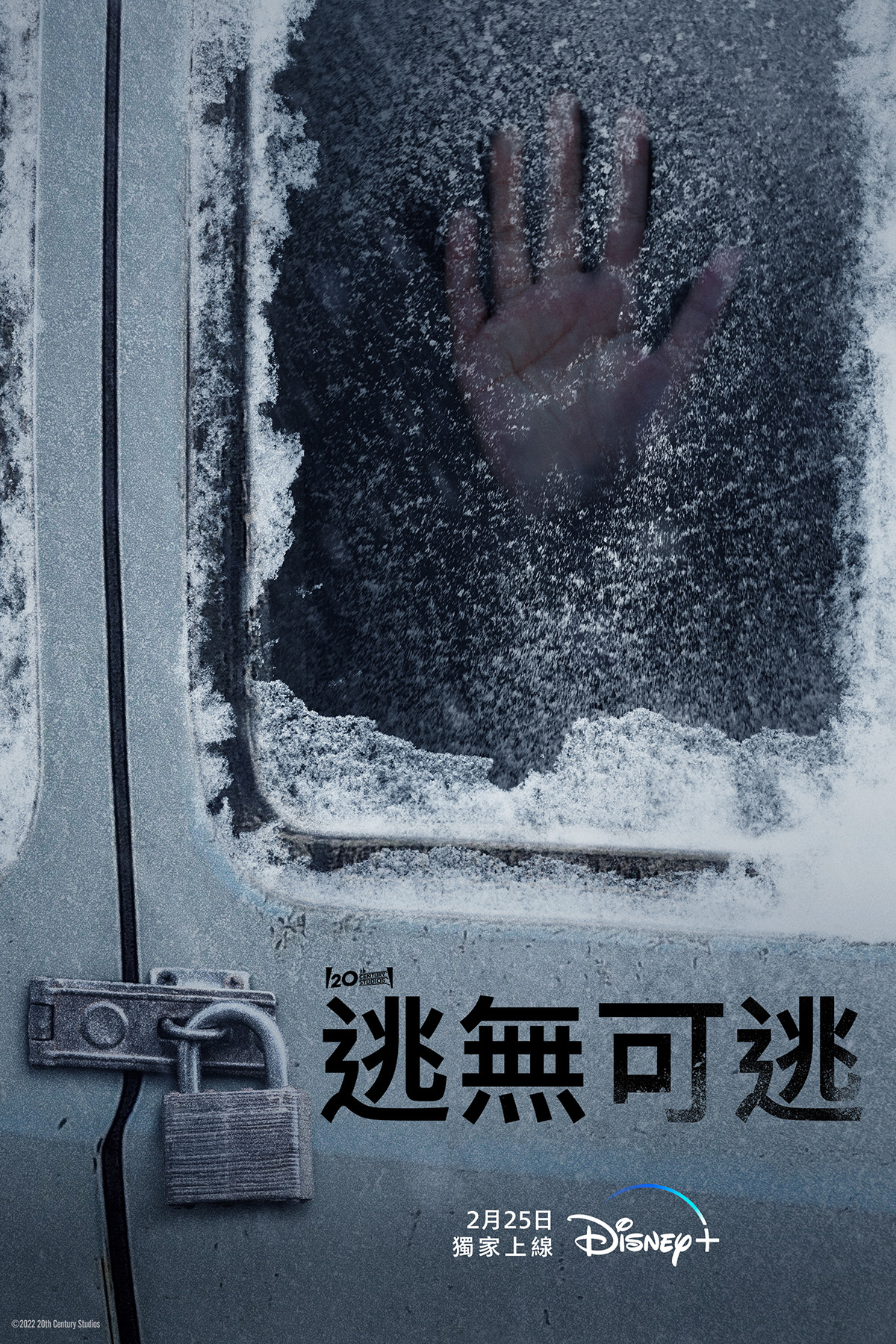 盤點Disney+  6部熱播韓劇、電影！讓你連假窩沙發看劇也不無聊