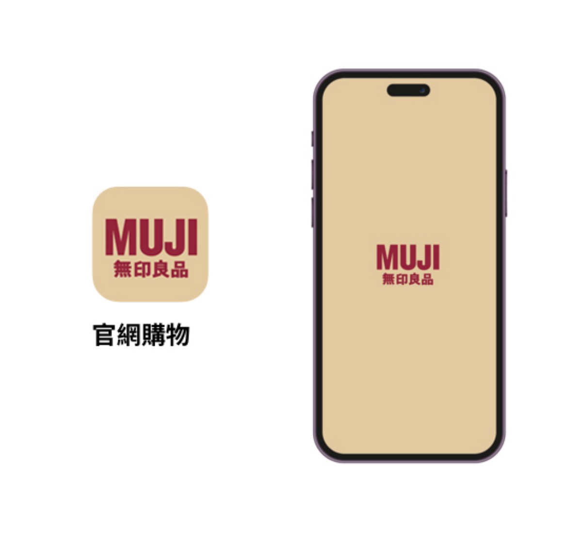 麥當勞推全球版APP、MUJI無印良品開線上商城！不約而同推優惠吸引小資族群使用