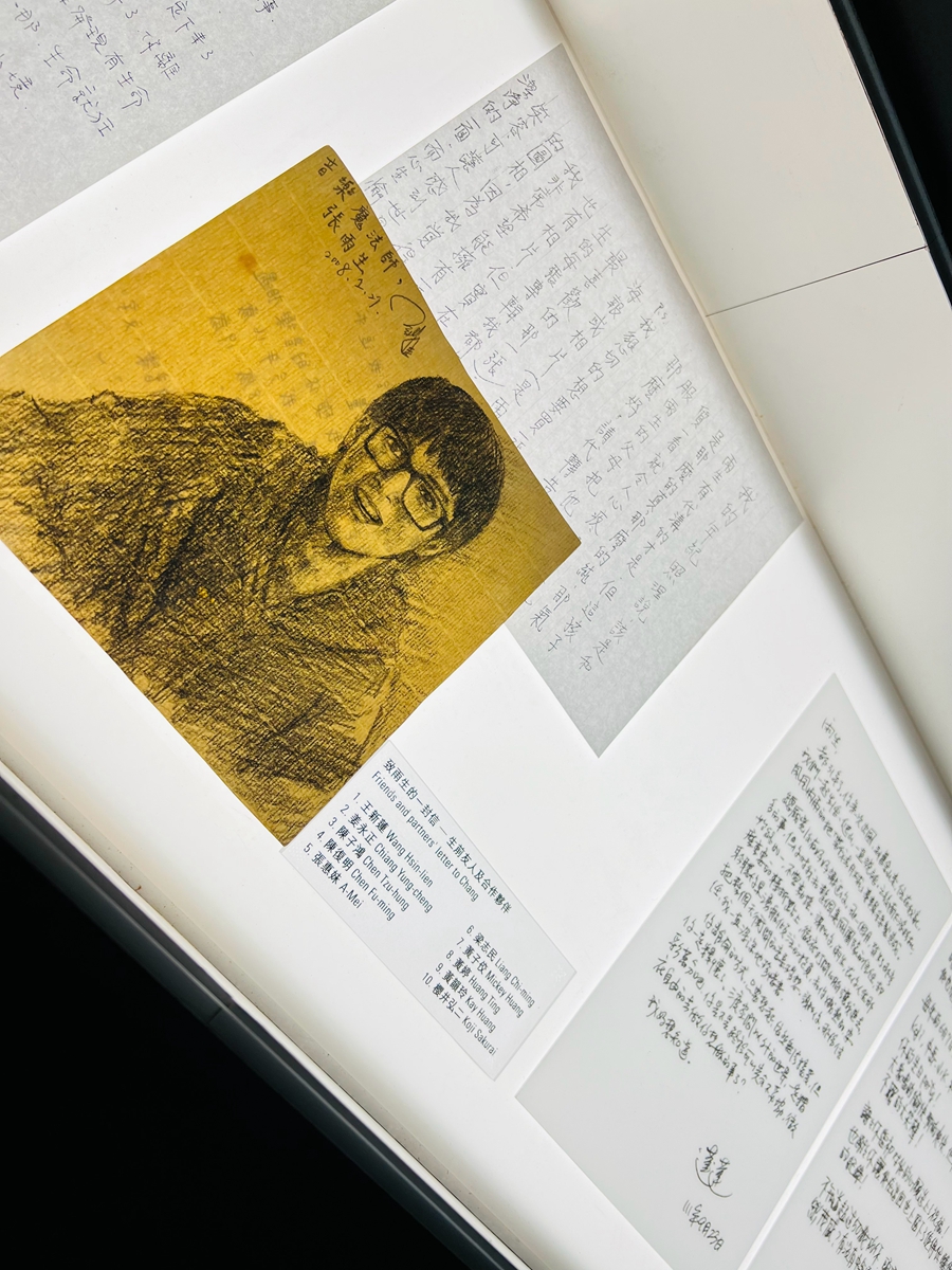 還記得他嗎？台北流行音樂中心《張雨生特展》11/12開展，以太空為題，隨著歌聲重新認識張雨生