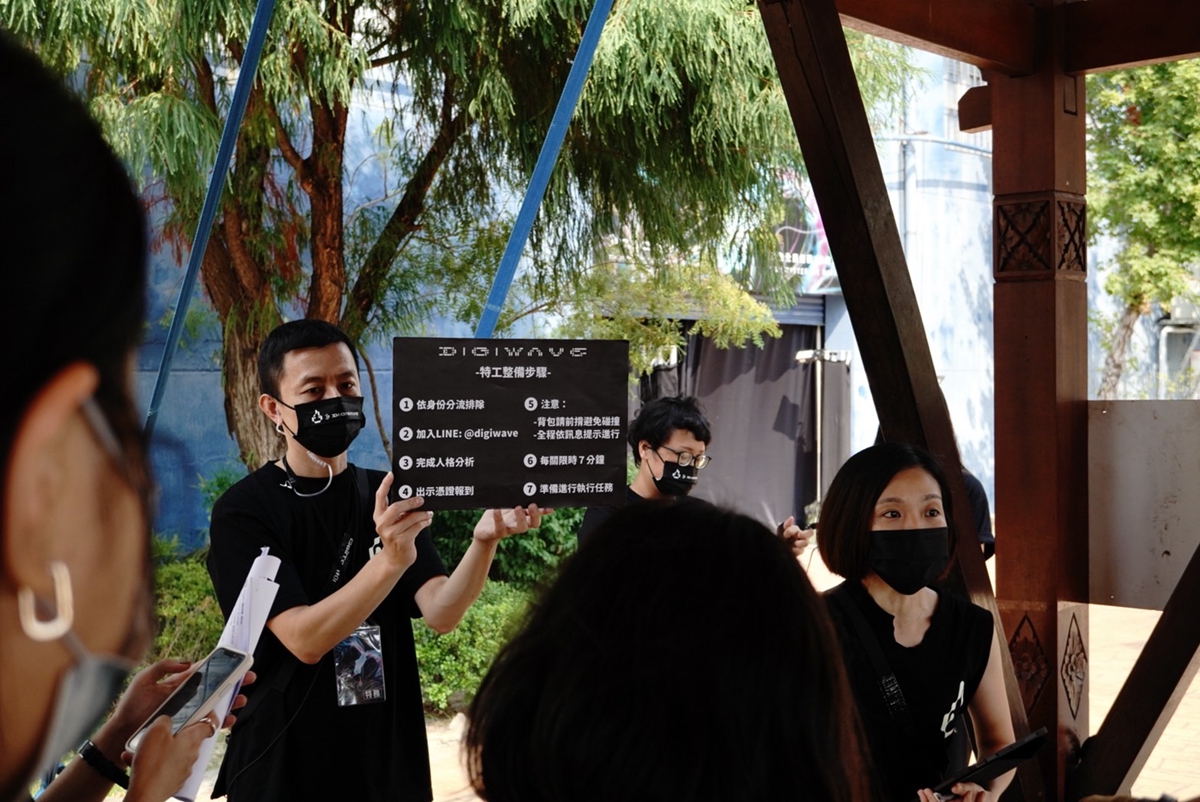 這個秋天高雄很科幻！ DigiWave降落台灣設計展「設計中島」，用互動科技與人格分析打造沉浸式動能展