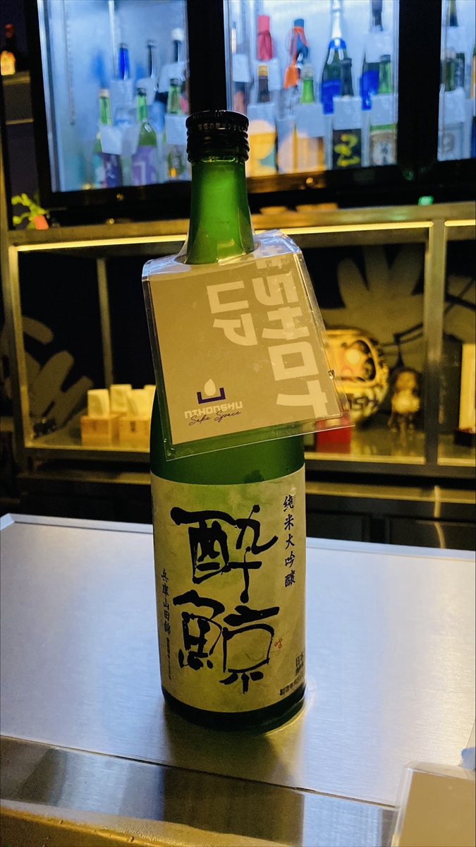 可以站著喝的時髦清酒吧NIHONSHU SAKE SPACE！一週12款清酒任你挑