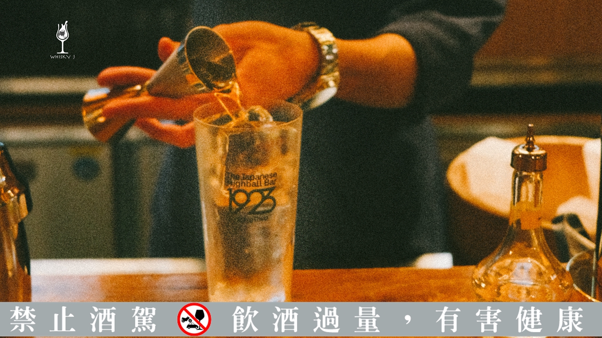 【威士J專欄】炎熱夏日來杯威士忌Highball的沁涼魔法