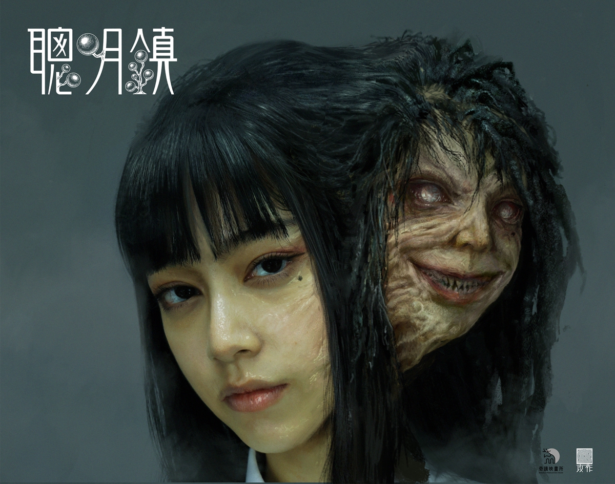 伊藤潤二《聰明鎮》影集海報曝光！小S大女兒許曦文口吞蛞蝓超驚悚、三大亮點一次看