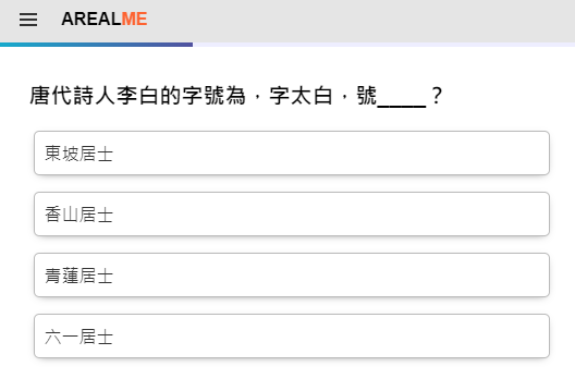 逗趣另類學力測驗又來了！這30題要考考你國中上課是不是都在睡