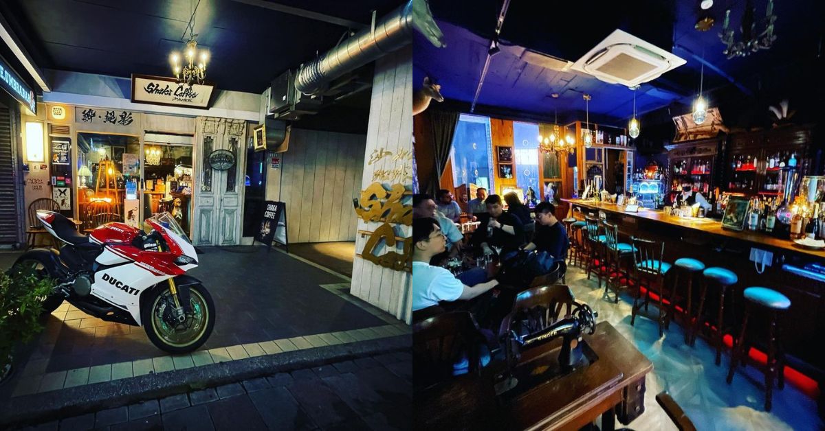 台北復古風酒吧推薦！大稻埕懷舊小酒館「小城外」、特色中藥酒櫃「發琴吧」，享受老宅中的微醺時光