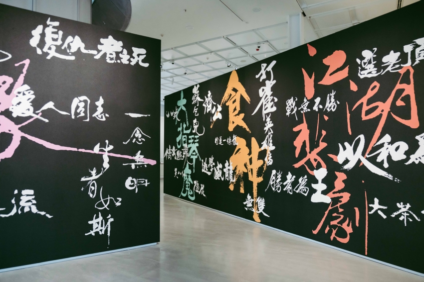 解鎖香港五個藝文景點，來趟新舊匯聚的文化之旅！