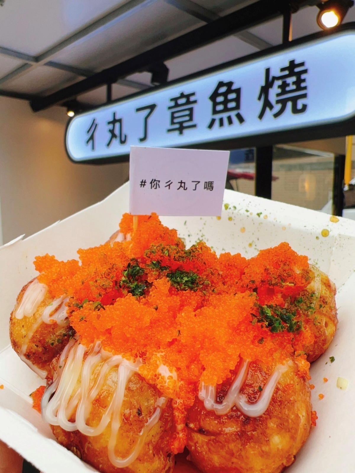 今夏最大膽的美食市集！「兄弟我還有點餓」集結地獄系美食、僵屍餐車挑戰吃貨膽量，必逛亮點總整理