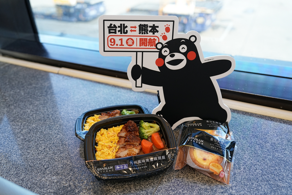 搭飛機去找萌呆熊本熊！星宇航空台北飛熊本開航10/29每日一班直飛，還與7-11推聯名九州「南蠻雞便當」