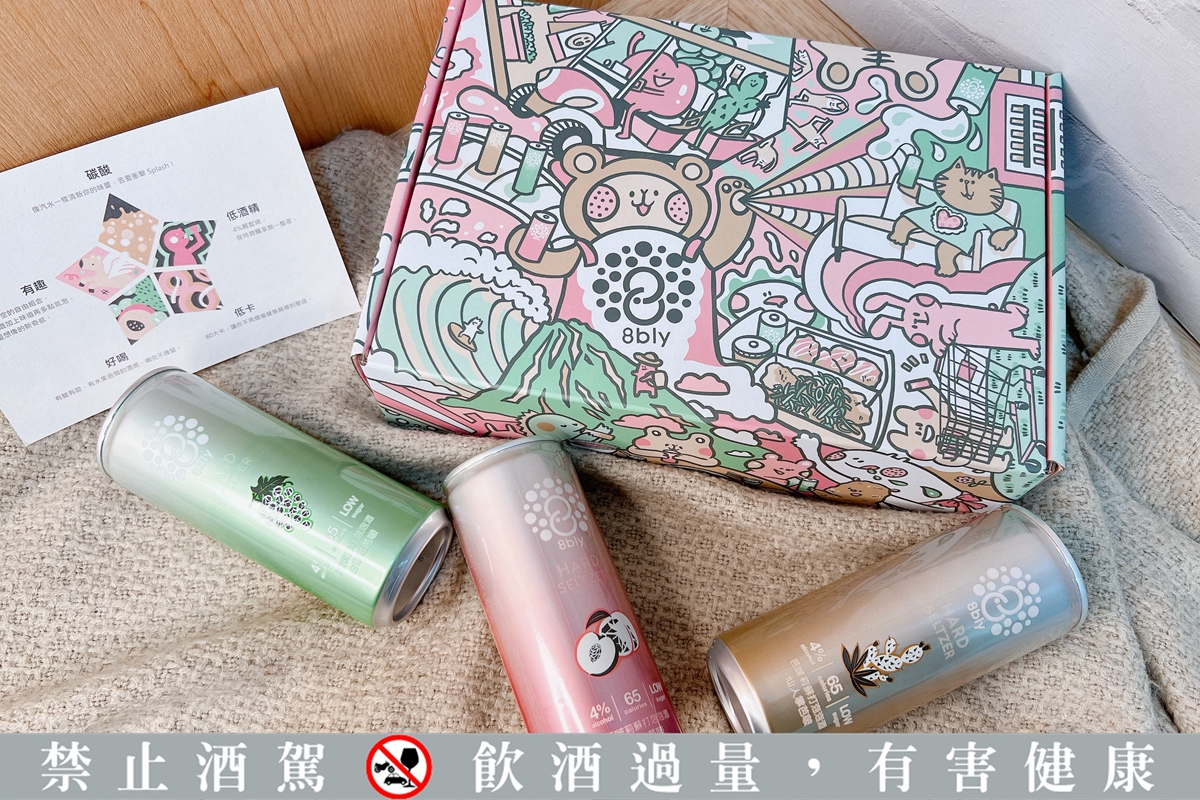 減肥喝也可以：低熱量氣泡酒席捲歐美！水蜜桃、仙人掌、白葡萄三種口味一貫竟然只有65大卡